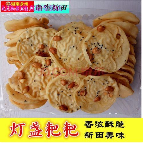湖南新田有哪些特产?今天湖南新田多少度-图3 湖南新田有哪些特产?今天湖南新田多少度-图3