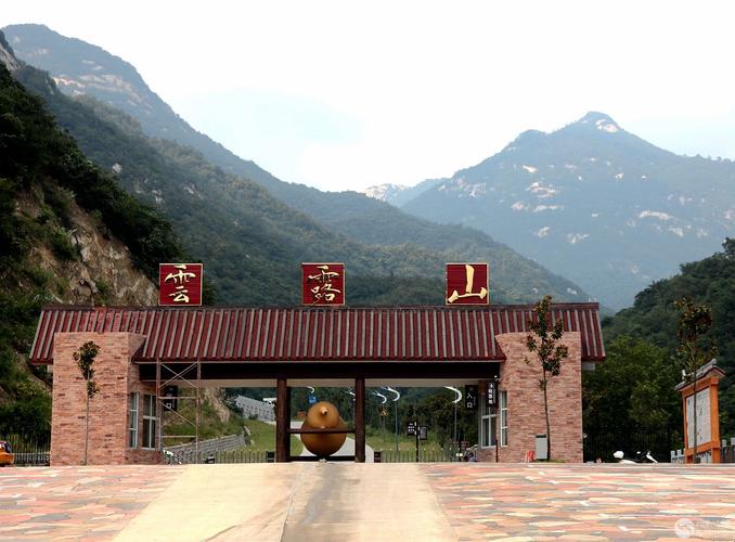 南阳有什么山?南阳镇平到云露山多少公里-图2 南阳有什么山?南阳镇平到云露山多少公里-图2