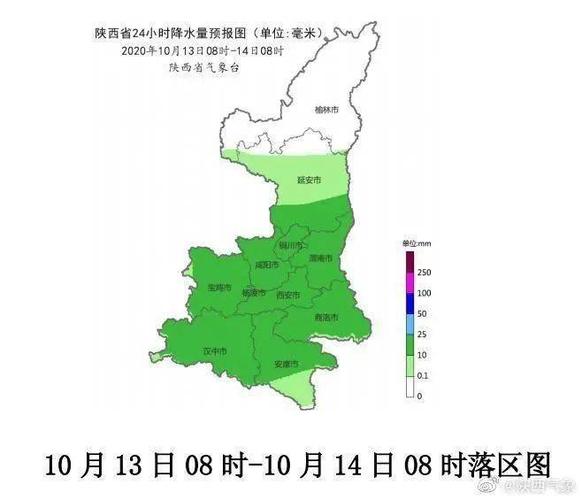 陕西六月份有连阴雨吗?安康年降水量是多少-图1 陕西六月份有连阴雨吗?安康年降水量是多少-图1