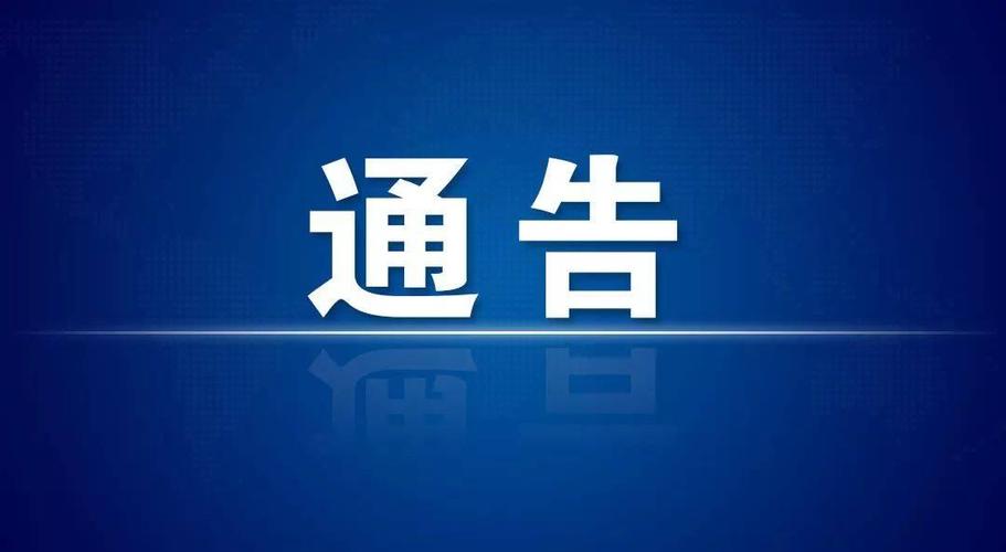 CNSY是什么意思?明天路桥最低温度多少-图2 CNSY是什么意思?明天路桥最低温度多少-图2