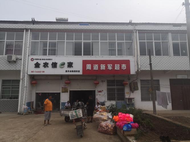 安徽泗县刘圩镇有哪些村?泗县刘圩镇人民法院电话号码是多少-图1 安徽泗县刘圩镇有哪些村?泗县刘圩镇人民法院电话号码是多少-图1