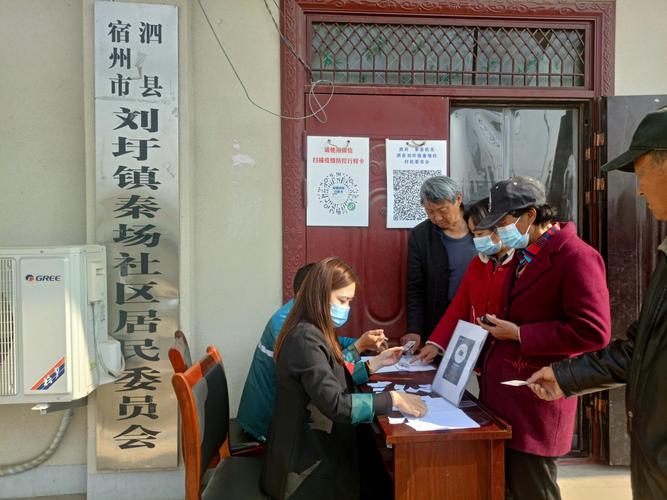 安徽泗县刘圩镇有哪些村?泗县刘圩镇人民法院电话号码是多少-图3 安徽泗县刘圩镇有哪些村?泗县刘圩镇人民法院电话号码是多少-图3