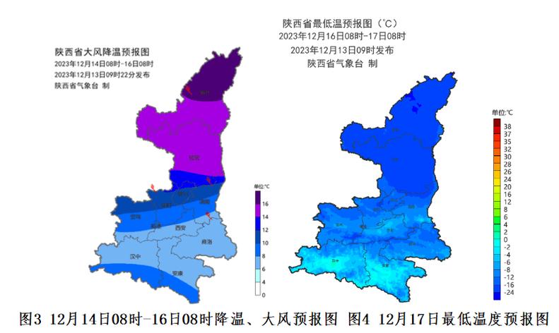延安的气候特点是什么?陕北极端天气零下多少度-图2 延安的气候特点是什么?陕北极端天气零下多少度-图2