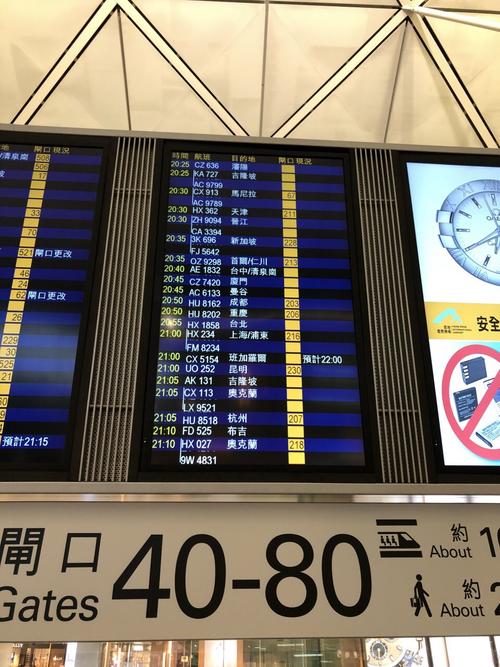 杜苏芮会影响香港取消7月26日至7月28日所有香港机场航班吗?香港今年出现了多少次台风了-图3 杜苏芮会影响香港取消7月26日至7月28日所有香港机场航班吗?香港今年出现了多少次台风了-图3