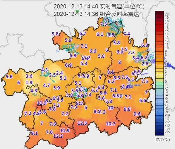 贵州冬天历史最冷纪录？08年贵阳凝冻气温多少度-图3