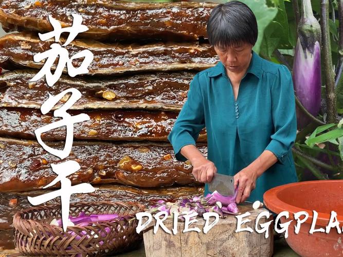 江西乐平茄子干加糯米做法?今天江西乐平温度多少-图1 江西乐平茄子干加糯米做法?今天江西乐平温度多少-图1