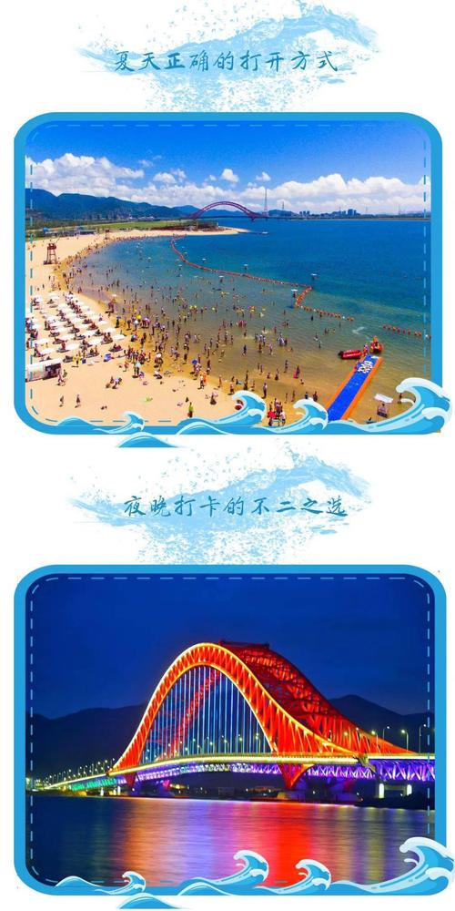 梅山湾沙滩公园和欢乐世界是一个地方吗?绵阳市海洋世界门票多少钱-图1 梅山湾沙滩公园和欢乐世界是一个地方吗?绵阳市海洋世界门票多少钱-图1