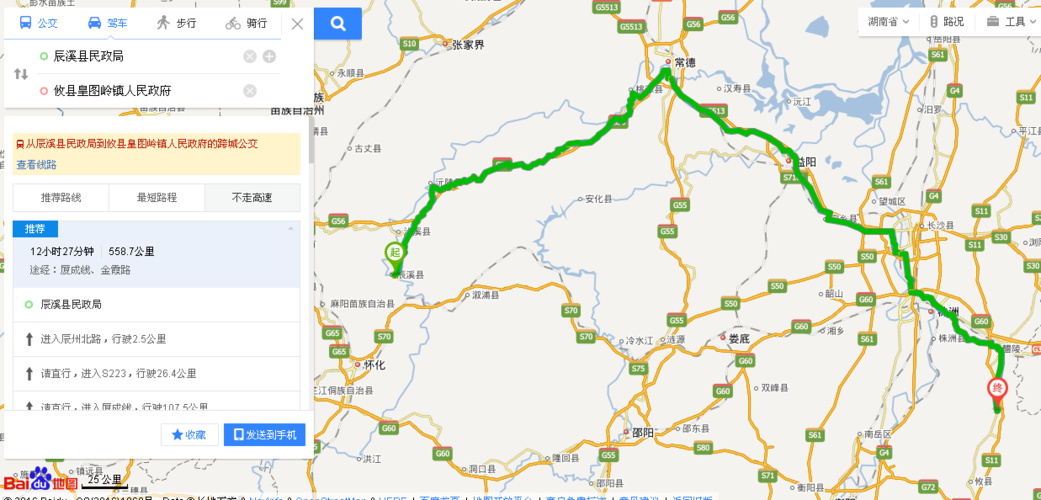 皇图岭的地名由来是什么?攸县皇图岭到赣州多少公里-图2 皇图岭的地名由来是什么?攸县皇图岭到赣州多少公里-图2