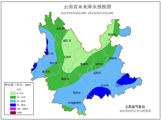 南华气候特征?今天楚雄南华气温多少度-图1 南华气候特征?今天楚雄南华气温多少度-图1