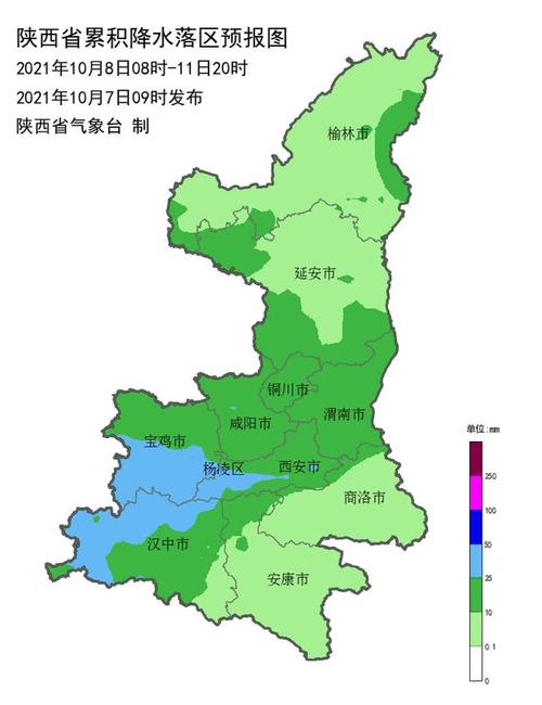 陕西宝鸡城市介绍？松原市长岭县今天气温是多少度-图2