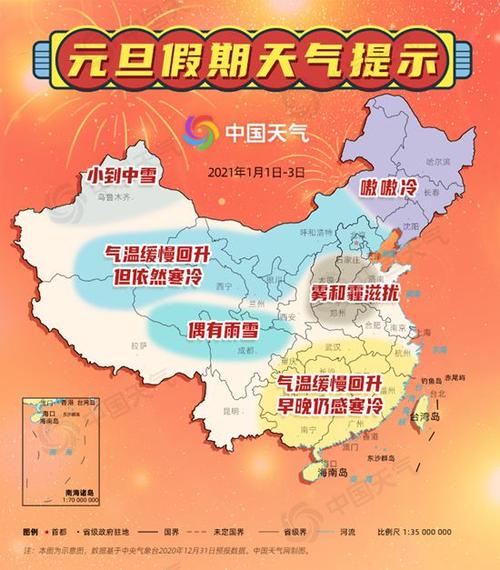 2022武汉冬季最冷多少度?湖北这一周迎来最冷气温是多少度-图2 2022武汉冬季最冷多少度?湖北这一周迎来最冷气温是多少度-图2