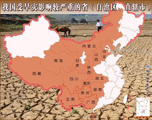 什么国家没有旱灾?现在有多少个国家发生旱灾-图1 什么国家没有旱灾?现在有多少个国家发生旱灾-图1