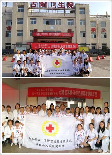 平遥新东兴心脑血管医院谁看的好?平遥古陶镇医院的号码是多少-图2 平遥新东兴心脑血管医院谁看的好?平遥古陶镇医院的号码是多少-图2