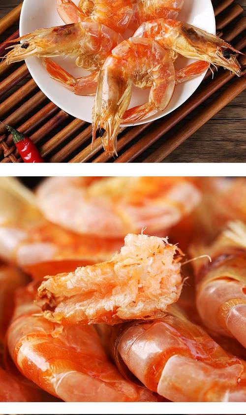 青岛特级烤虾能开袋即食吗?特级烤虾多少钱一包-图1 青岛特级烤虾能开袋即食吗?特级烤虾多少钱一包-图1