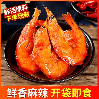青岛特级烤虾能开袋即食吗?特级烤虾多少钱一包-图2 青岛特级烤虾能开袋即食吗?特级烤虾多少钱一包-图2