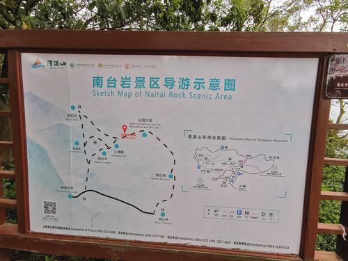清源山山脚到山顶有几公里?清源山到山顶多少米-图1 清源山山脚到山顶有几公里?清源山到山顶多少米-图1