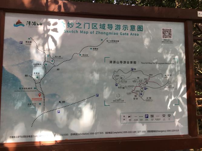 清源山山脚到山顶有几公里?清源山到山顶多少米-图2 清源山山脚到山顶有几公里?清源山到山顶多少米-图2