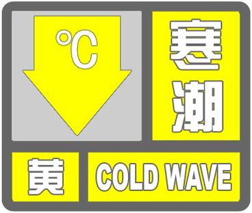 温的笔画顺序怎么写?今天鳌江的温度是多少-图2 温的笔画顺序怎么写?今天鳌江的温度是多少-图2