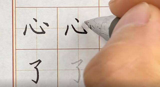温的笔画顺序怎么写?今天鳌江的温度是多少-图3 温的笔画顺序怎么写?今天鳌江的温度是多少-图3