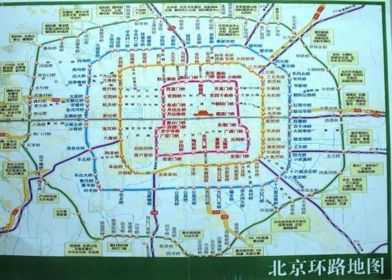 北京的二环、三环、四环、五环、六环各有多长?北京4月份的温度大概是多少-图1 北京的二环、三环、四环、五环、六环各有多长?北京4月份的温度大概是多少-图1