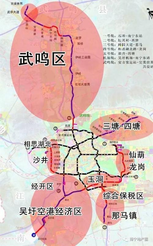 武鸣县有几所高中?武鸣到罗波多少公里-图2 武鸣县有几所高中?武鸣到罗波多少公里-图2