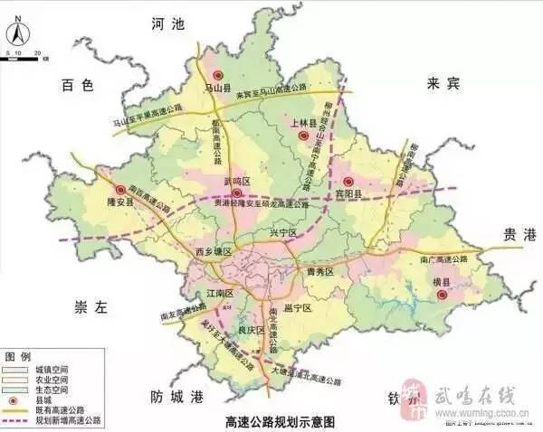 武鸣县有几所高中?武鸣到罗波多少公里-图1 武鸣县有几所高中?武鸣到罗波多少公里-图1