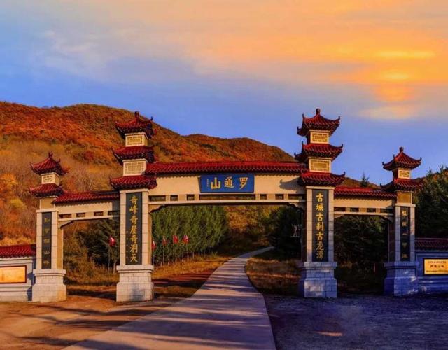 通化市柳河县旅游景点?柳河县罗通山门票多少钱-图3 通化市柳河县旅游景点?柳河县罗通山门票多少钱-图3