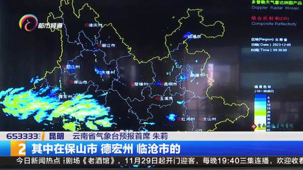 临沧冬天最低温度是几度?云南临沧冬天温度一般多少钱-图3 临沧冬天最低温度是几度?云南临沧冬天温度一般多少钱-图3