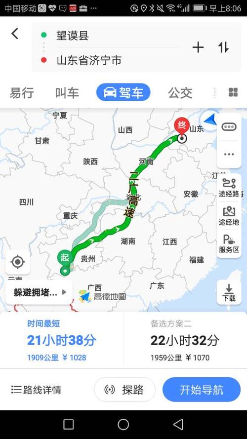 望谟县有多少个乡镇?石屯到望谟车票是多少-图1 望谟县有多少个乡镇?石屯到望谟车票是多少-图1