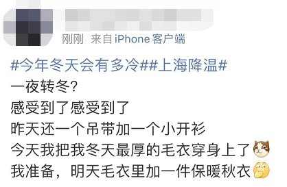 日本东京,冬天最冷时大概多少摄氏度?穿毛裤可以吗?需要带羽绒服吗?日本气温最冷多少度-图2 日本东京,冬天最冷时大概多少摄氏度?穿毛裤可以吗?需要带羽绒服吗?日本气温最冷多少度-图2