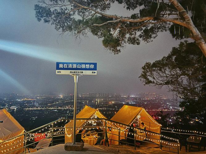 清源山停车可以停哪?清源山坐公交车要多少钱-图3 清源山停车可以停哪?清源山坐公交车要多少钱-图3