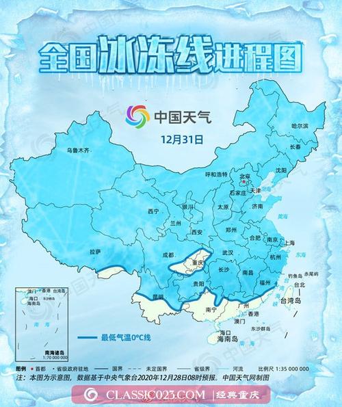 重庆冬天最低温度多少度?重庆最低温度有过多少度-图3 重庆冬天最低温度多少度?重庆最低温度有过多少度-图3