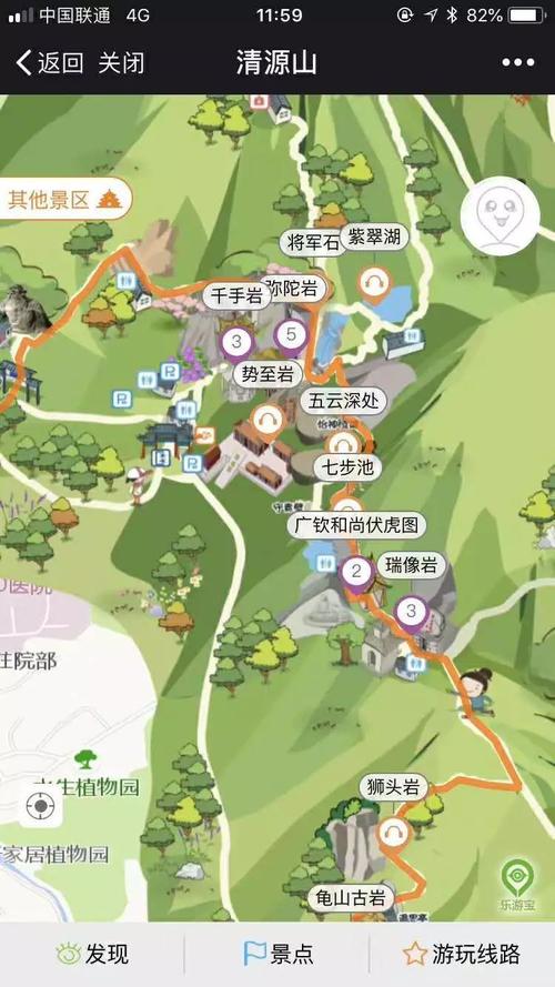 上清源山的途径有哪些?爬清源山需要多少时间-图3 上清源山的途径有哪些?爬清源山需要多少时间-图3