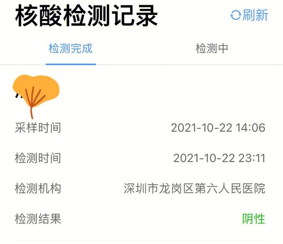 11月9号以后从兰州上高速是不是只要48小时内核酸证明就行了?定西的最低温度是多少-图1 11月9号以后从兰州上高速是不是只要48小时内核酸证明就行了?定西的最低温度是多少-图1