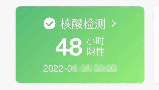 11月9号以后从兰州上高速是不是只要48小时内核酸证明就行了?定西的最低温度是多少-图2 11月9号以后从兰州上高速是不是只要48小时内核酸证明就行了?定西的最低温度是多少-图2