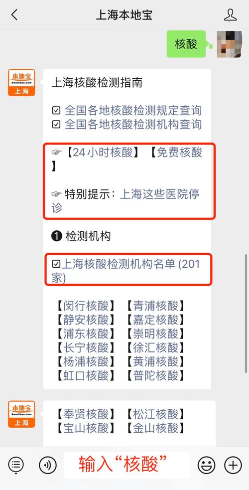 11月9号以后从兰州上高速是不是只要48小时内核酸证明就行了?定西的最低温度是多少-图3 11月9号以后从兰州上高速是不是只要48小时内核酸证明就行了?定西的最低温度是多少-图3
