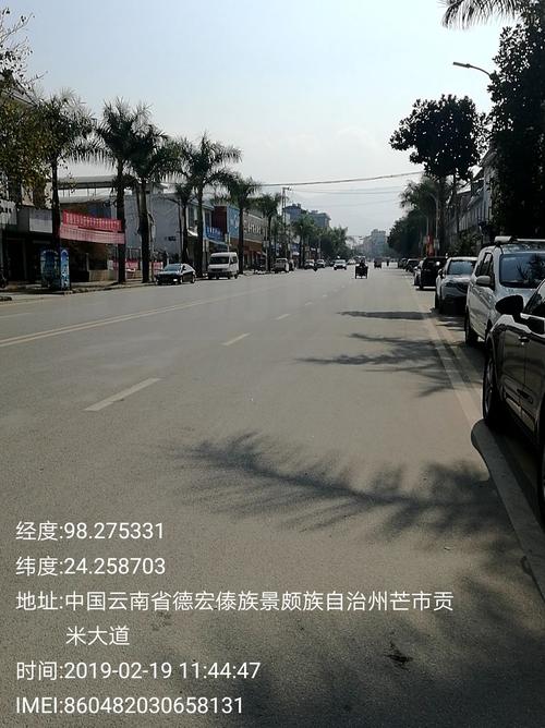 云南遮放镇属于哪个市?遮放到芒市高速费多少-图3 云南遮放镇属于哪个市?遮放到芒市高速费多少-图3