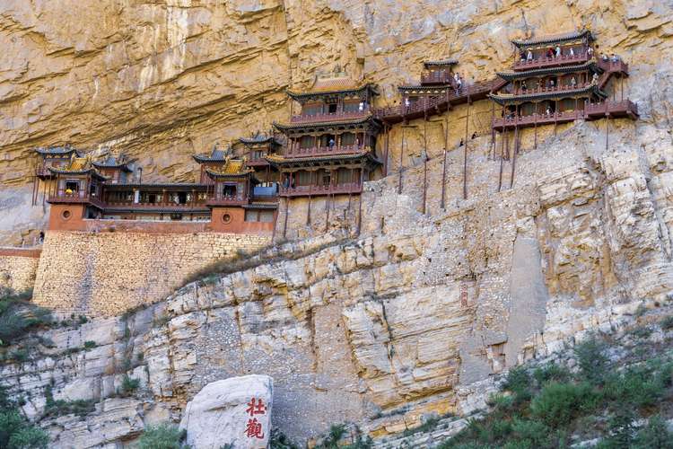 北岳恒山海拔多少?恒山顶海拔多少米-图1 北岳恒山海拔多少?恒山顶海拔多少米-图1