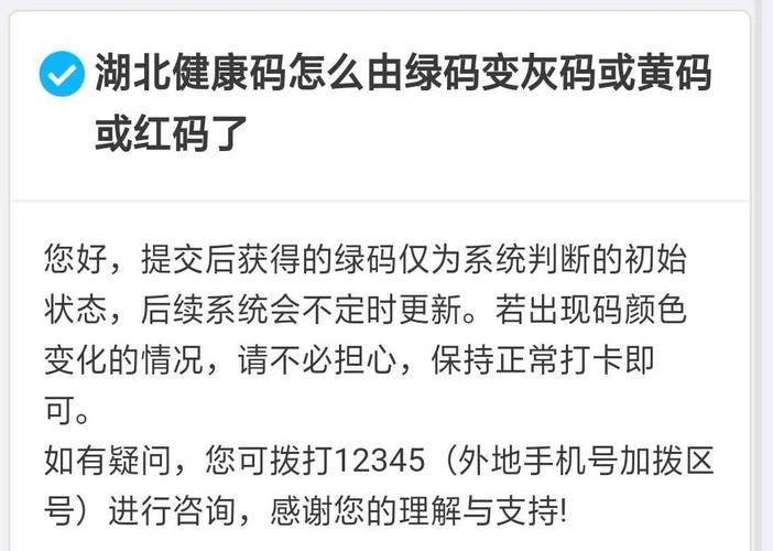 黄石的邮政编码是多少?湖北省黄石区号号码是多少-图3 黄石的邮政编码是多少?湖北省黄石区号号码是多少-图3