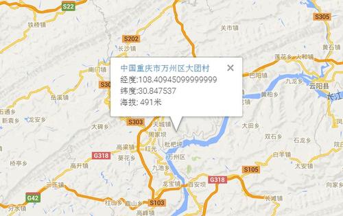 万州共有多少个镇?万州区柱山乡海泼是多少米-图1 万州共有多少个镇?万州区柱山乡海泼是多少米-图1