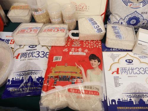 淮南大米哪个牌子好吃?寿县丰庄邮政编码是多少-图1 淮南大米哪个牌子好吃?寿县丰庄邮政编码是多少-图1