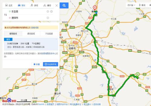 在资阳市乐至办的公交卡在安岳能不能用?重庆到资阳乐至过路费多少钱-图3 在资阳市乐至办的公交卡在安岳能不能用?重庆到资阳乐至过路费多少钱-图3
