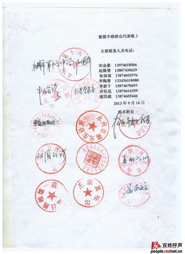 430404是哪里的身份证?永州市冷水滩区身份证号码多少开头-图2 430404是哪里的身份证?永州市冷水滩区身份证号码多少开头-图2