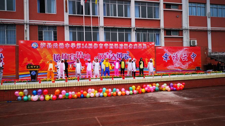 泸州市泸县福集镇-云锦镇中学有多少公里?泸县云锦镇房子多少钱一平-图2 泸州市泸县福集镇-云锦镇中学有多少公里?泸县云锦镇房子多少钱一平-图2