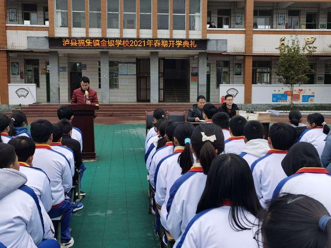 泸州市泸县福集镇-云锦镇中学有多少公里?泸县云锦镇房子多少钱一平-图3 泸州市泸县福集镇-云锦镇中学有多少公里?泸县云锦镇房子多少钱一平-图3