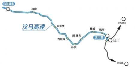 成都到马尔康要经过哪些地方?马尔康白湾到金川多少公里-图3 成都到马尔康要经过哪些地方?马尔康白湾到金川多少公里-图3