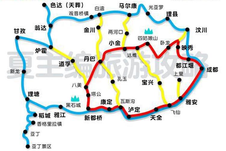 成都到马尔康要经过哪些地方?马尔康白湾到金川多少公里-图2 成都到马尔康要经过哪些地方?马尔康白湾到金川多少公里-图2