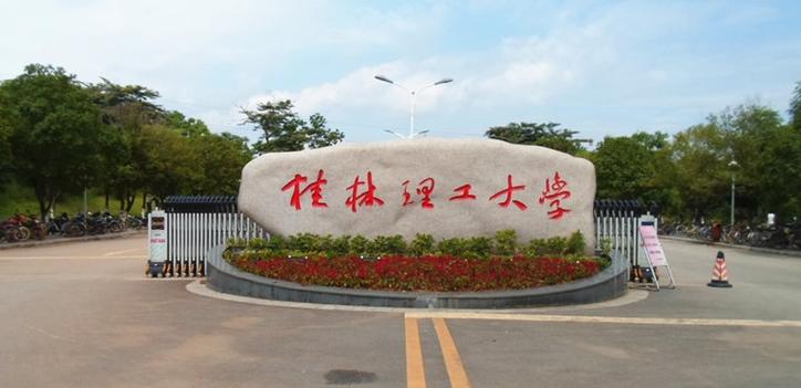 在南宁武鸣骑桂林小绿牌电车用驾照吗?桂林到南宁武鸣要多少天-图3 在南宁武鸣骑桂林小绿牌电车用驾照吗?桂林到南宁武鸣要多少天-图3