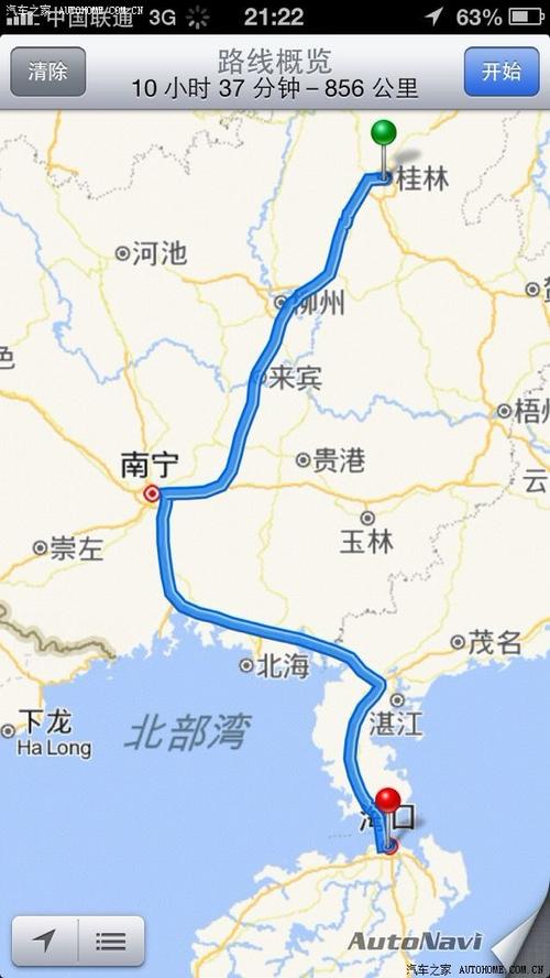 在南宁武鸣骑桂林小绿牌电车用驾照吗?桂林到南宁武鸣要多少天-图1 在南宁武鸣骑桂林小绿牌电车用驾照吗?桂林到南宁武鸣要多少天-图1