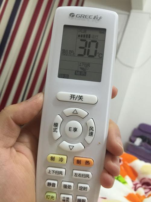 空调暖气开多少度才热?天冷空调暖气开多少度合适-图1 空调暖气开多少度才热?天冷空调暖气开多少度合适-图1